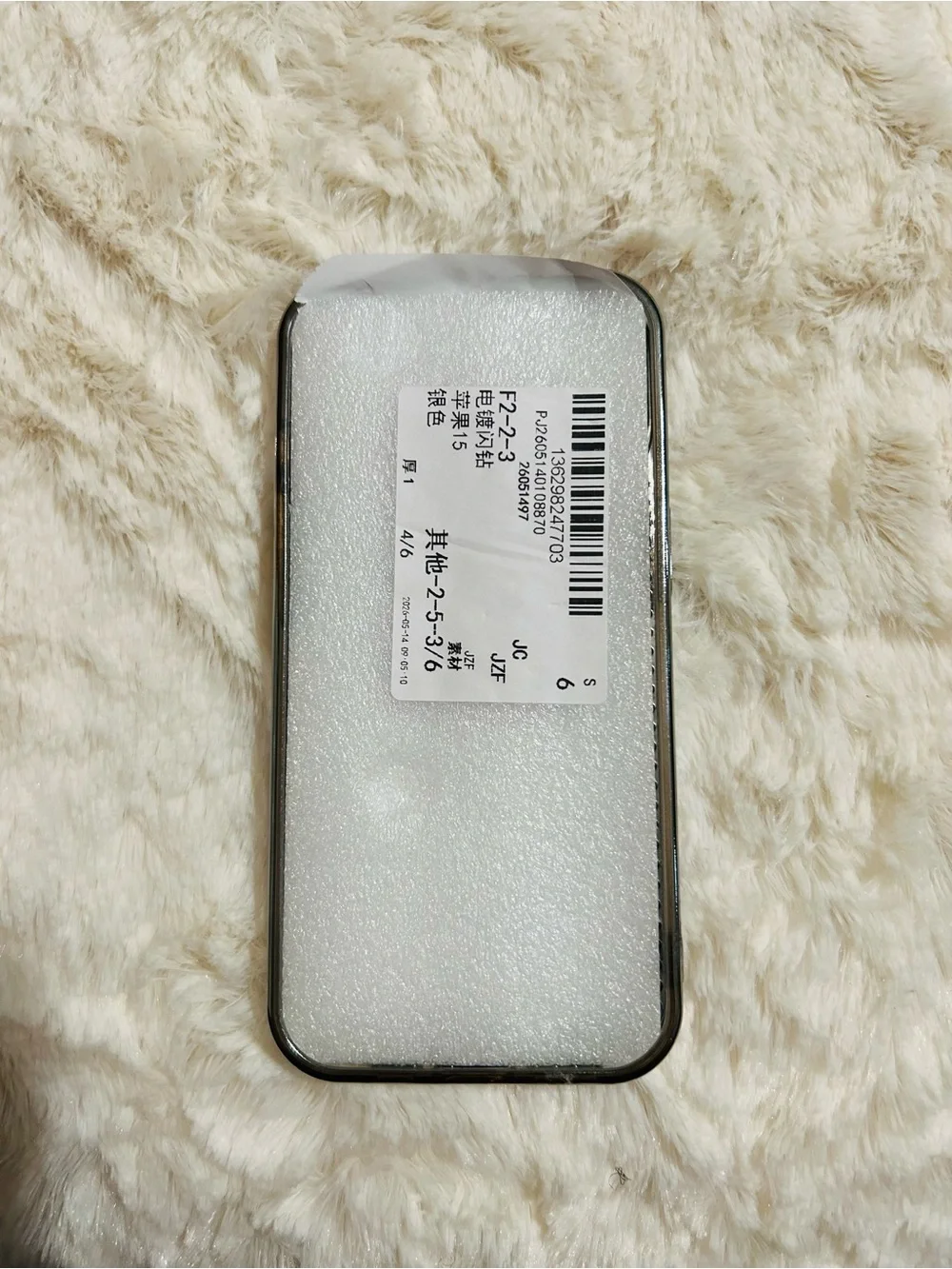 iPhone 15 Mickey & Friends Phone Case